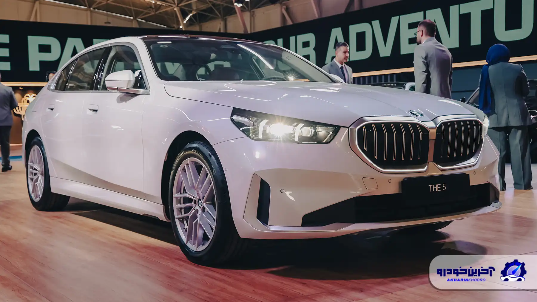 آغاز ثبت نام ب ام و سری 5 جدید - تیر 1404