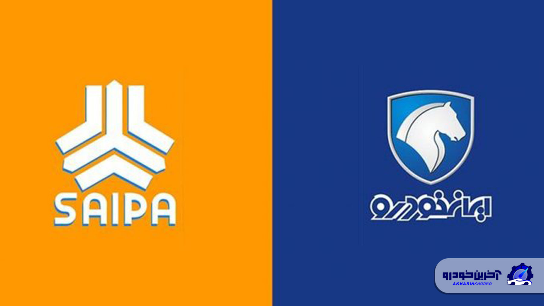 خودورسازان ؛ یا ارز ۴۰ تومانی بدهید ، یا قیمت را بالا ببرید