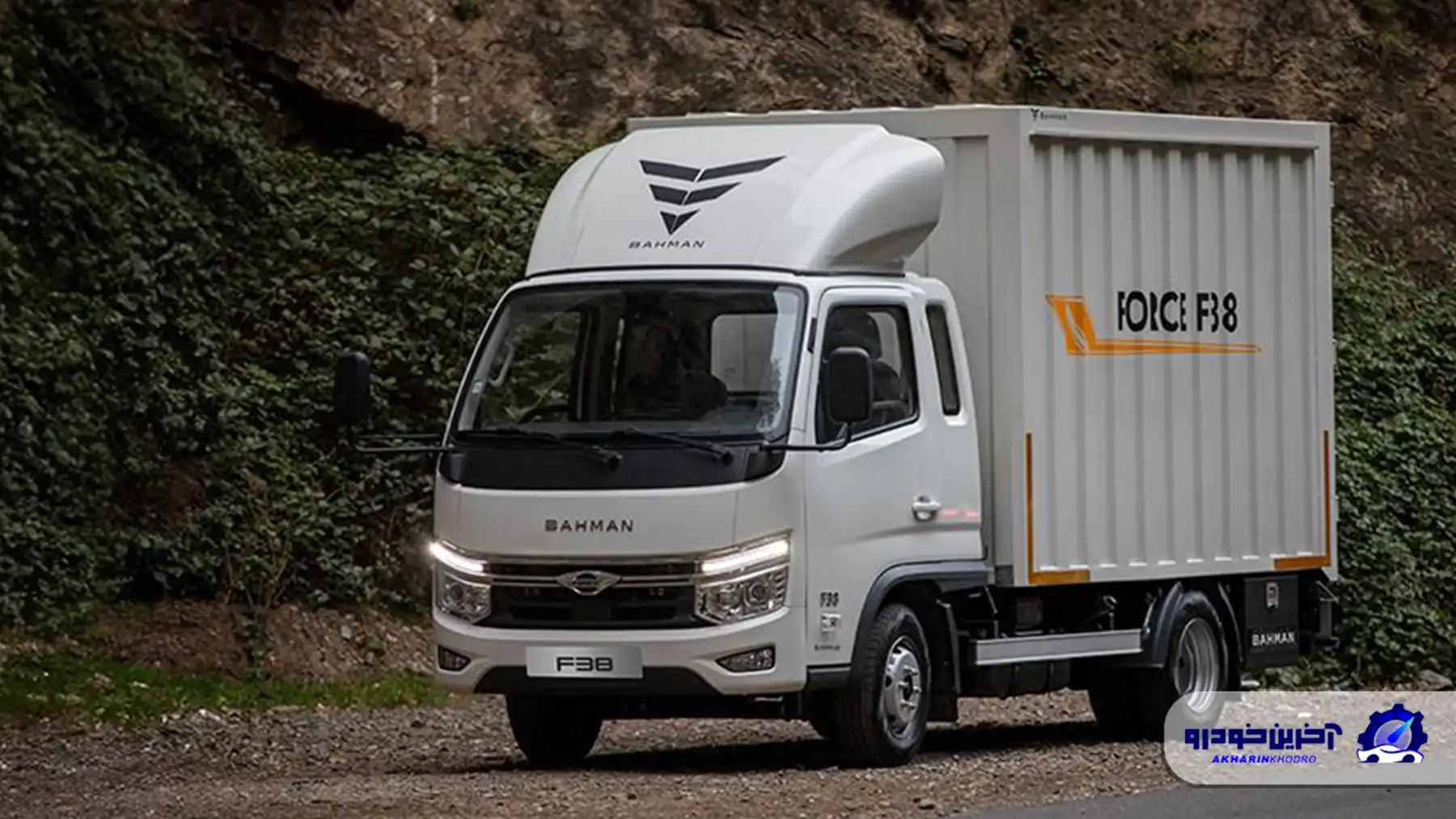 فروش ویژه محصولات تجاری گروه بهمن با تخفیف ویژه در نمایشگاه خودروی شیراز