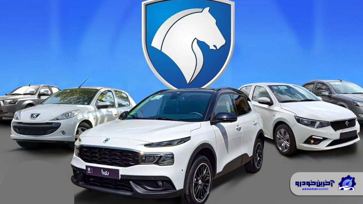 قیمت جدید محصولات ایران خودرو اعلام شد - خرداد 1404