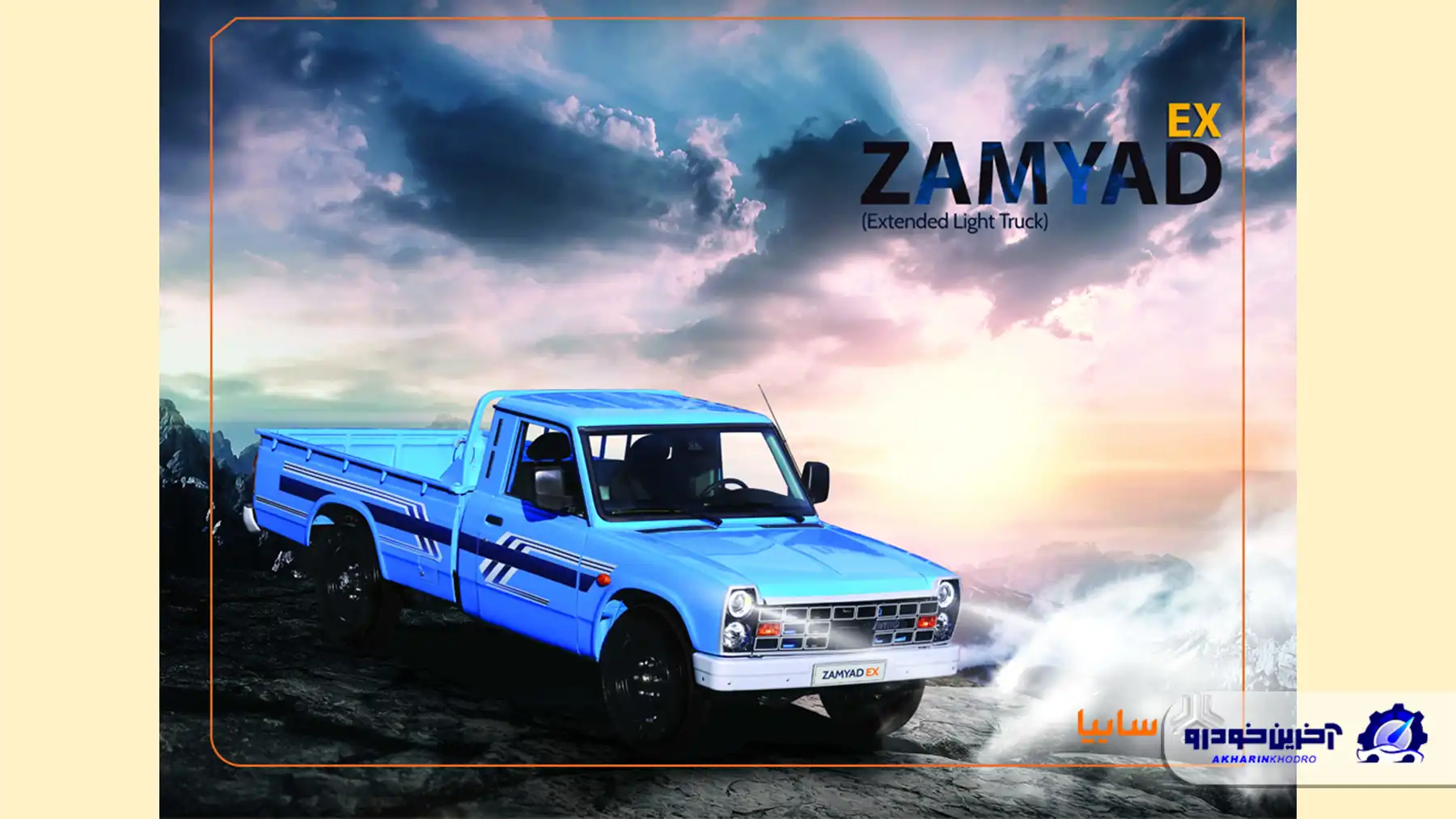 نیسان وانت قدیمی کنار می رود ؛ تولید نمونه ارتقا یافته با استانداردهای جدید