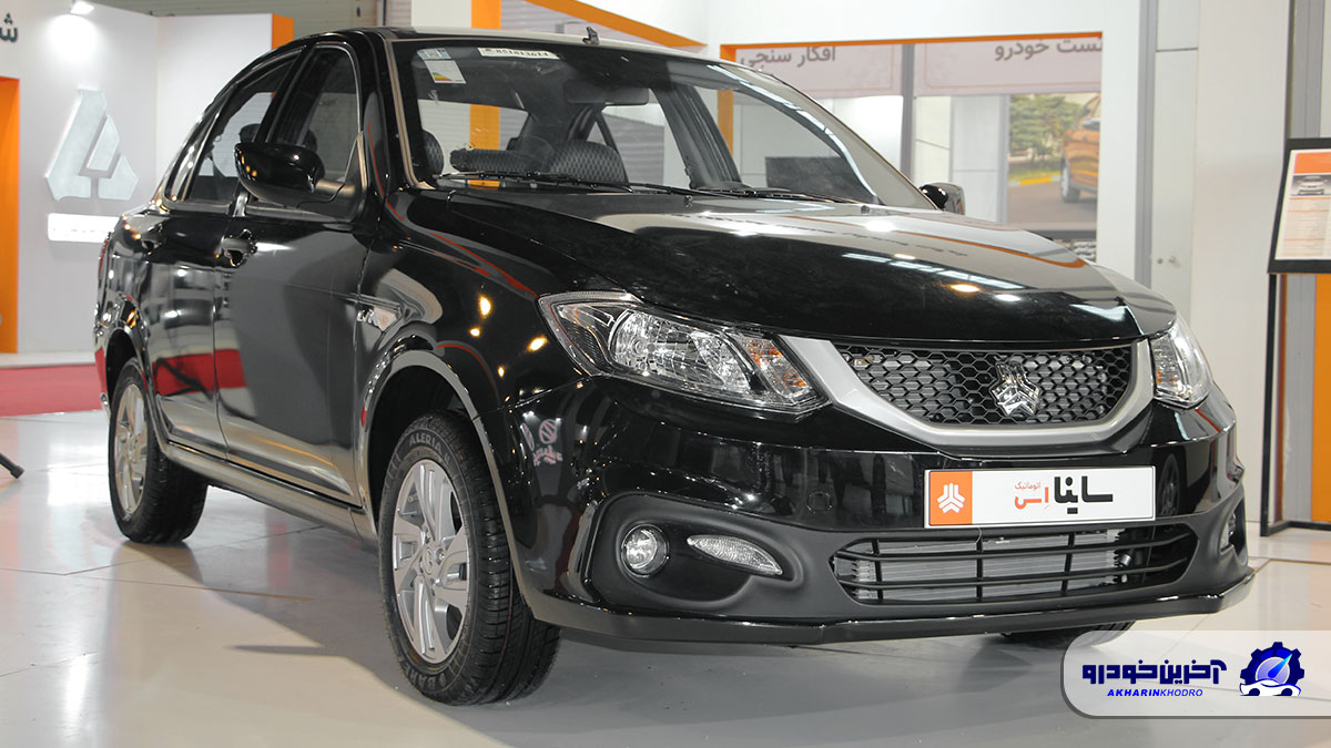 چرا ساینا اس بخریم؟ چرا نخریم؟