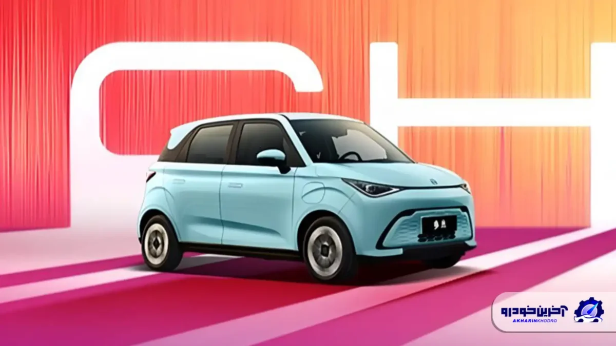 چری QQ Domi رونمایی شد ؛ هاچبک شهری با طراحی جوان پسند و قیمت پایه ۶۸۰ میلیون تومان