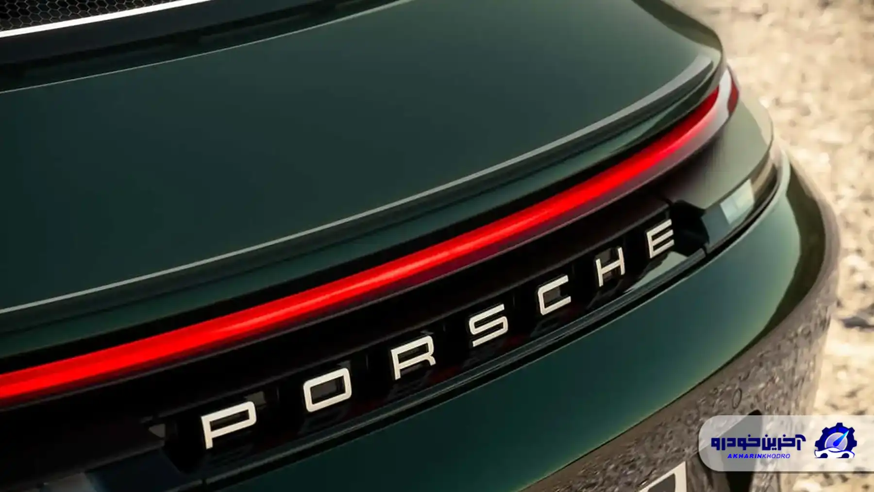 تشدید بحران در پورشه ؛ کاهش فروش جهانی تعدیل نیرو و بازنگری در استراتژی برقی سازی