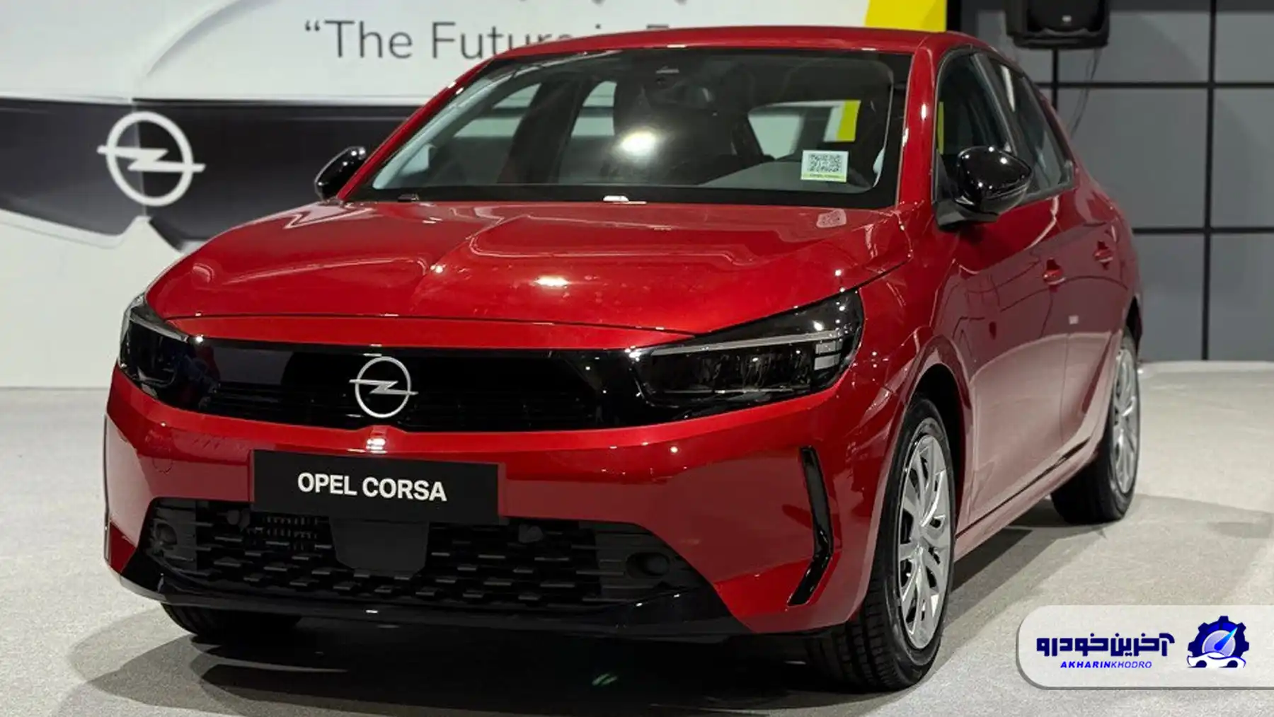 خبری خوش برای خریداران اوپل کورسا پرشیا خودرو، هاچبک آلمانی خوش قیمت تر از همیشه