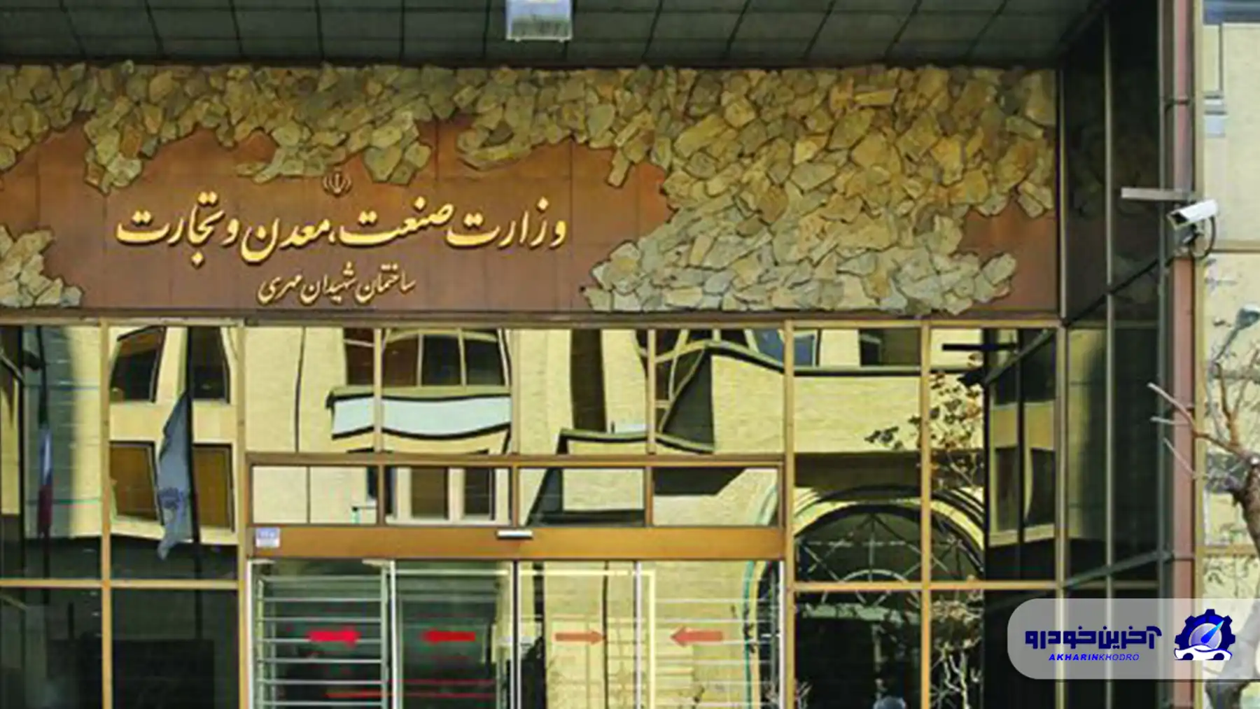 ارتقای کیفیت و رقابت‌سازی در صنعت خودرو ایران؛ وعده معاون وزیر صمت یا واقعیت بازار؟