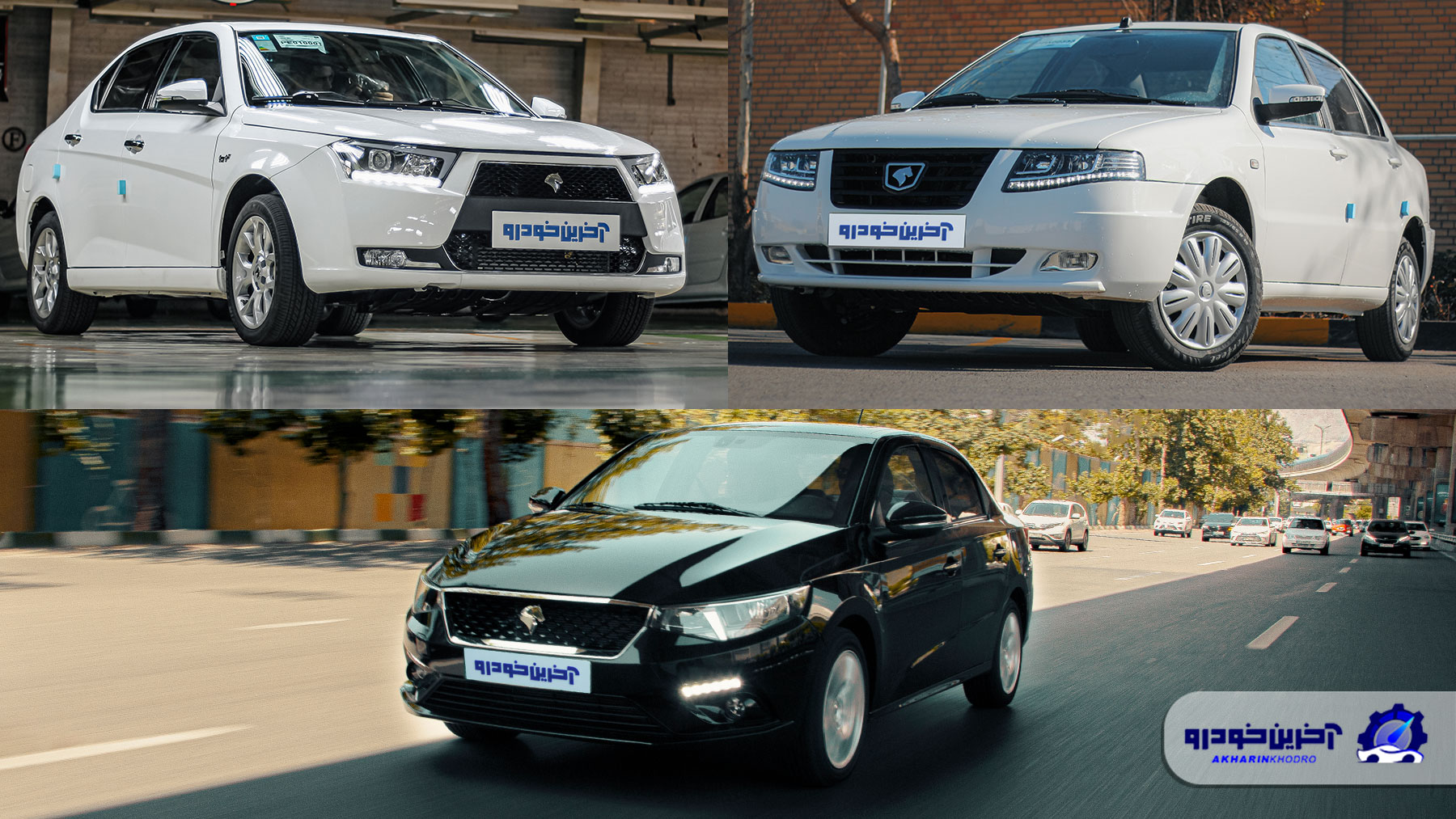 قیمت انواع سدان های ایران خودرو در بازار - 22 مرداد 1404