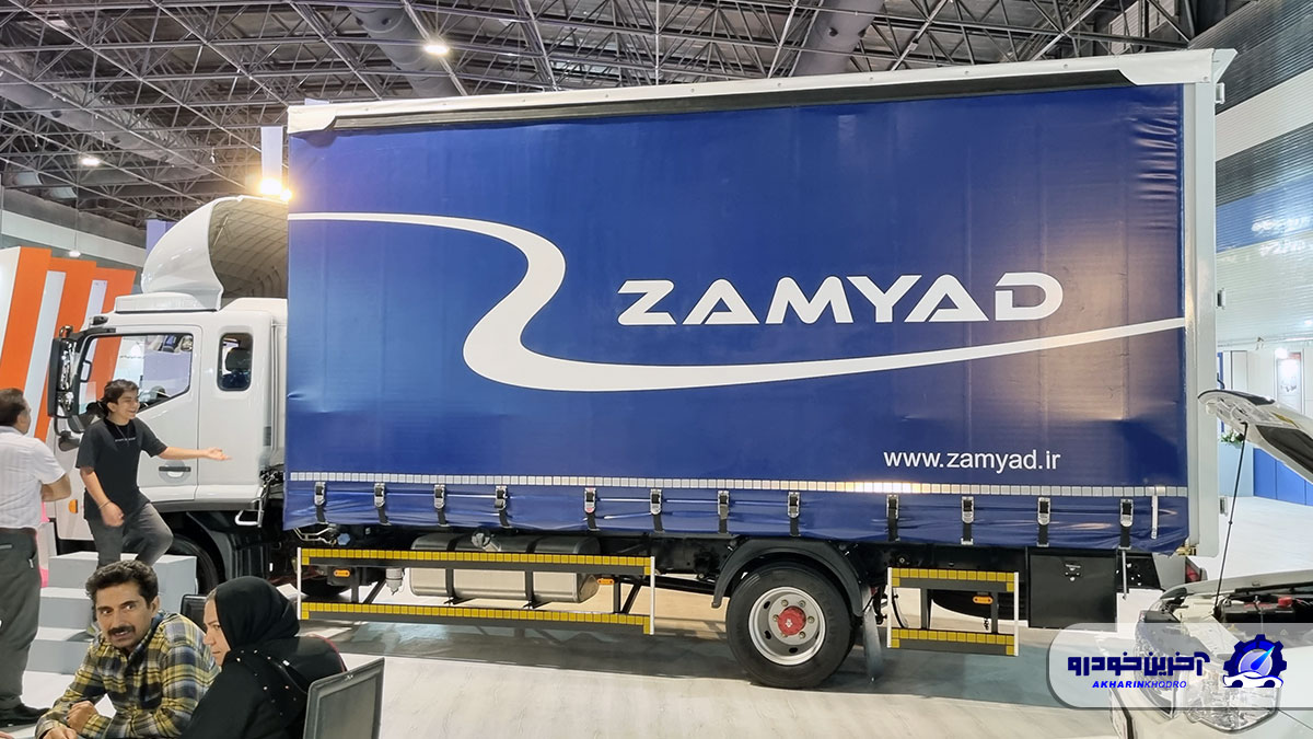 قیمت محصولات جدید زامیاد مشخص شد - شهریور 1404