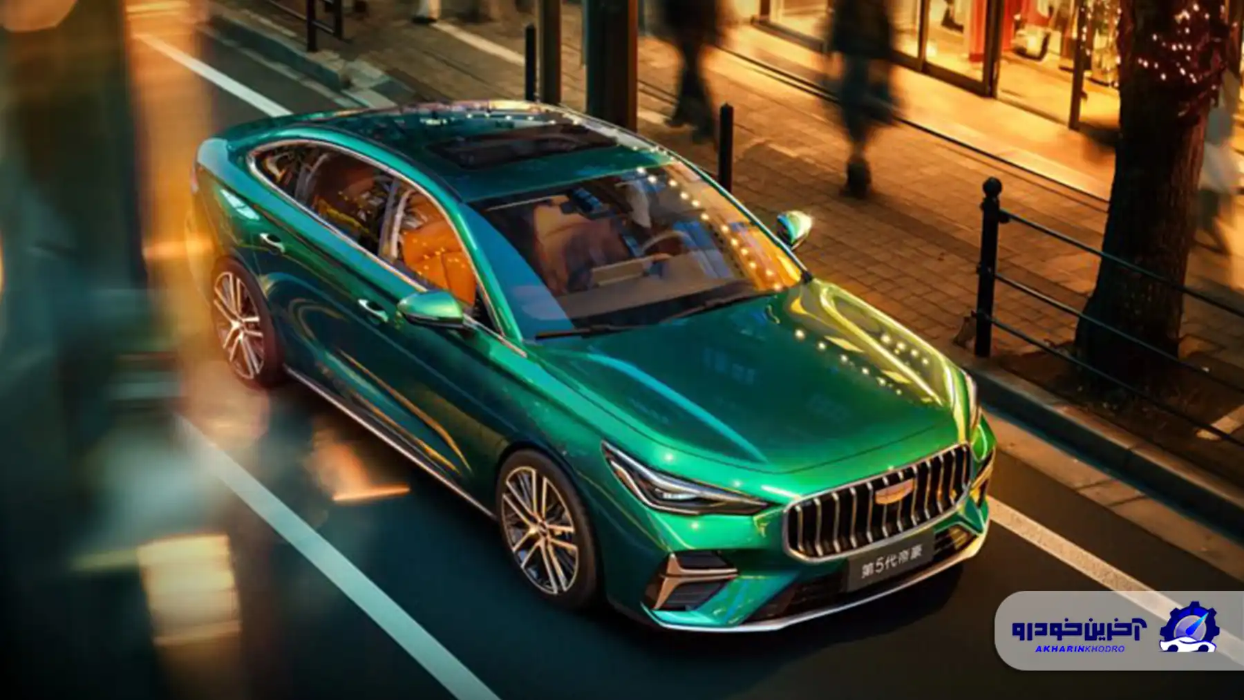 اولین تصاویر و اطلاعات از نسل پنجم جیلی امگرند منتشر شد ؛ بروزتر، قوی تر و بزرگ تر