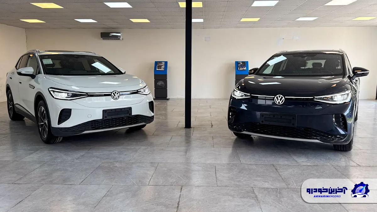 فولکس واگن های برقی خودروسازان راین چه تفاوتی با یکدیگر دارند؟