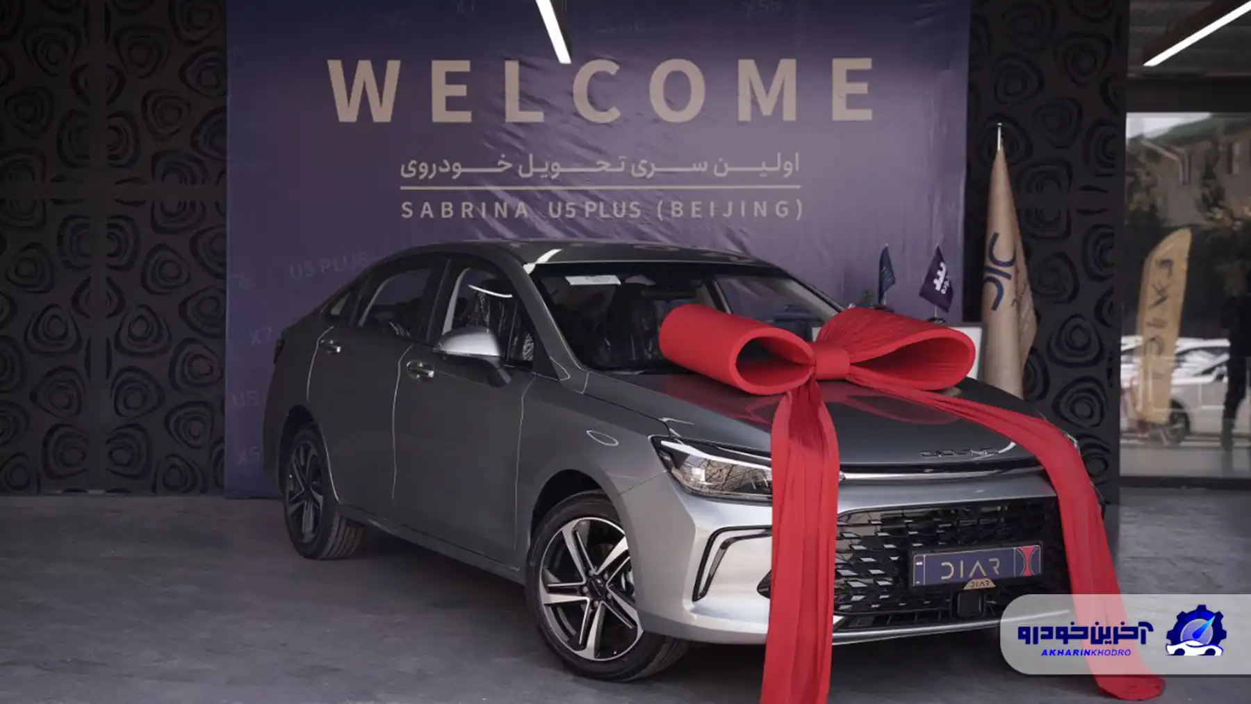 اولین سری سابرینا پلاس به مشتریان تحویل داده شد