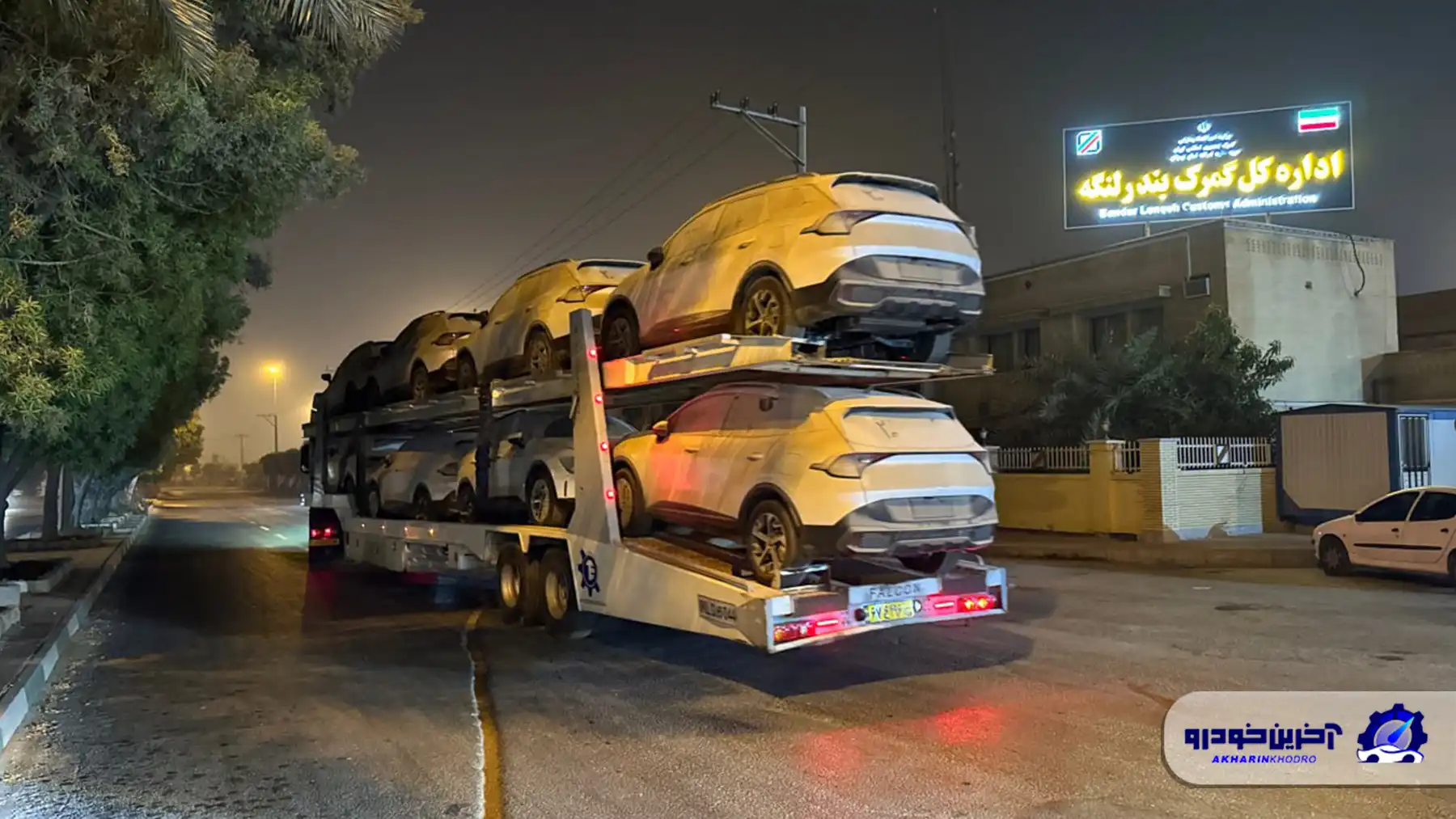 خروج محموله جدید خودروهای کوشا خودرو از گمرک و آغاز تحویل به مشتریان