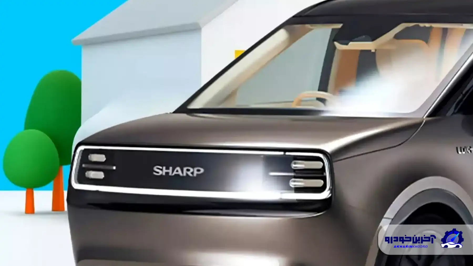 شارپ LDK+ معرفی شد ؛ مینی ونی پیشرفته از غول لوازم خانگی ژاپنی