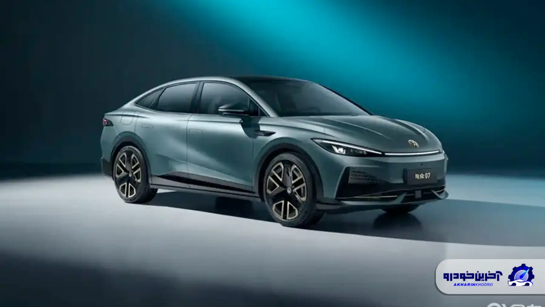 فولکس واگن ID.UNYX 07 در راه بازار؛ سدان جذاب آلمانی چینی با پیشرانه برقی