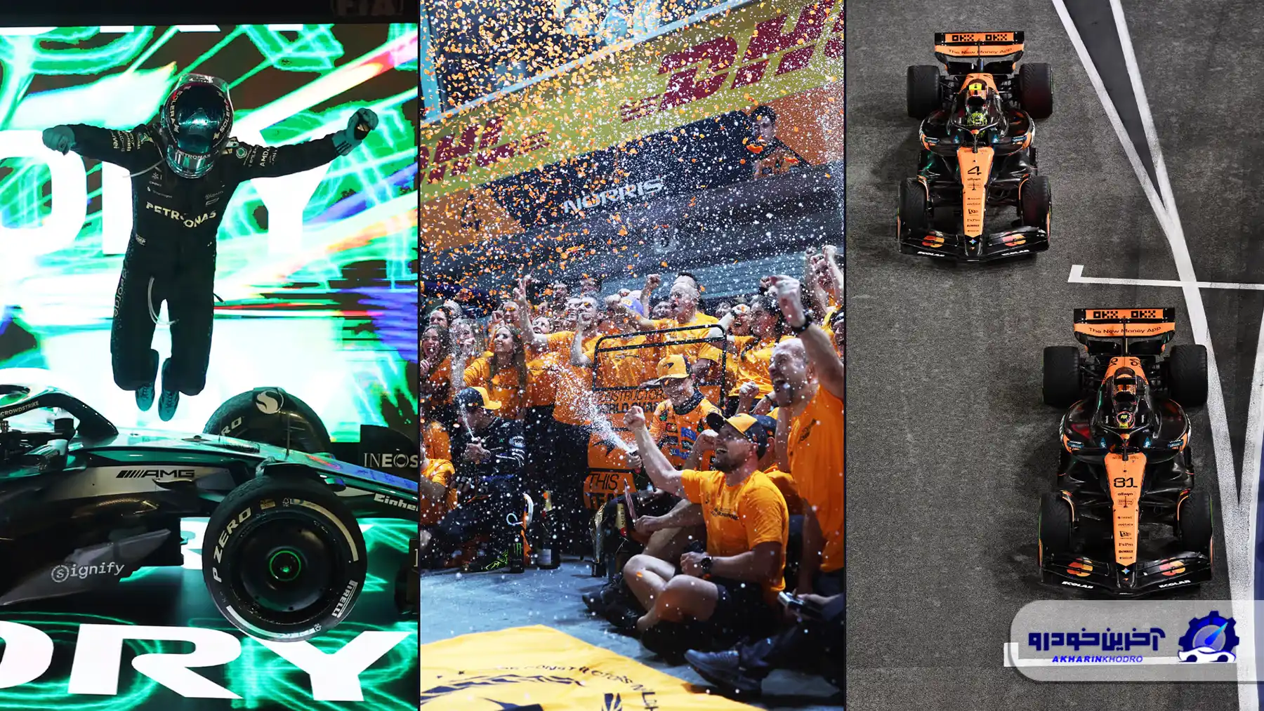 نفرین مارینابی برای ورشتپن ؛ قهرمانی تیم‌ مک‌لارن و پیروزی راسل در گرندپری سنگاپور