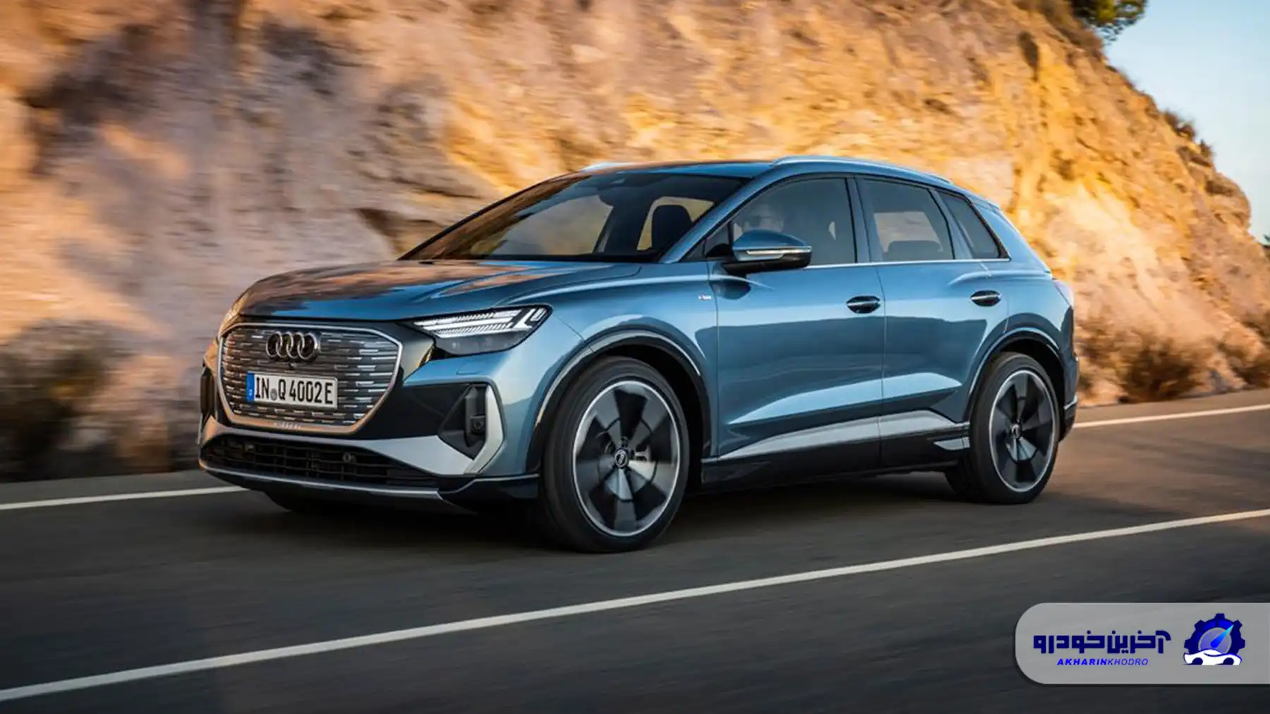  آئودی Q4 e-tron پر فروش ترین خودروی برقی پرمیموم آلمانی در بازارهای جهانی